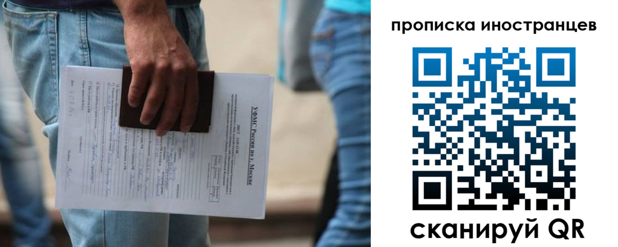 где прописаться в Поворино