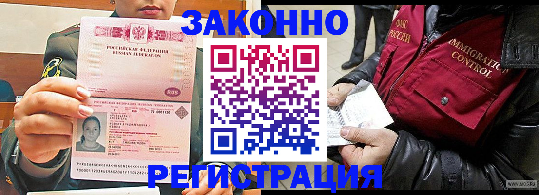 найти адрес прописки в Поворино
