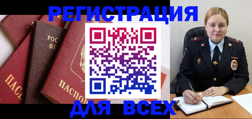 форма 3 в Поворино